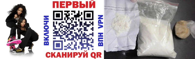 где найти наркотики  гидра зеркало  Амфетамин Розовый  Курчалой 