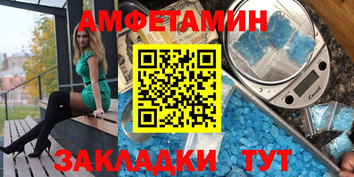 Курчалой  Amphetamine 97%  АМФЕТАМИН  Вход с VPN  АМФЕТАМИН 