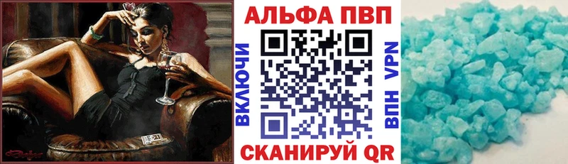 A-PVP крисы CK  купить наркотики цена  Курчалой 