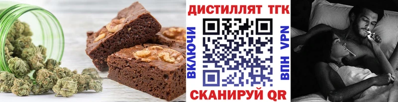 Canna-Cookies конопля  Курчалой 