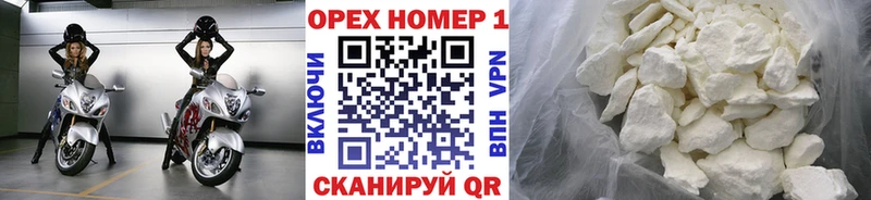 КОКАИН 99%  это телеграм  Курчалой 