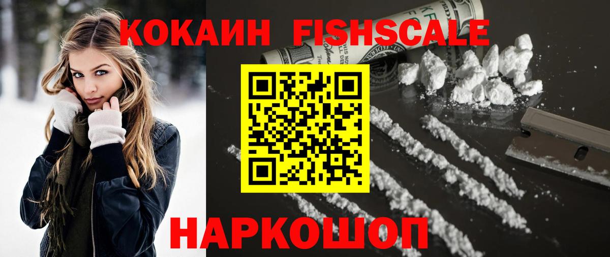 Кокаин Перу Курчалой