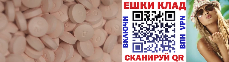 где можно купить   Курчалой  ОМГ ОМГ зеркало  ЭКСТАЗИ Cube 
