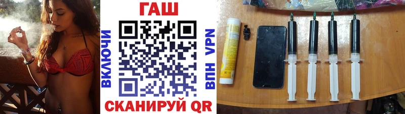 ГАШИШ hashish  даркнет сайт  Курчалой 
