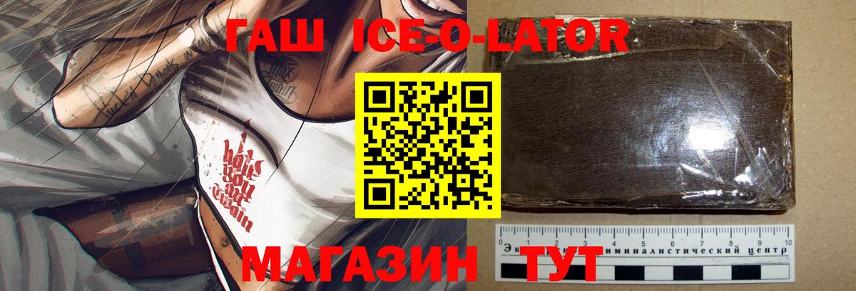 ГАШИШ hashish Курчалой