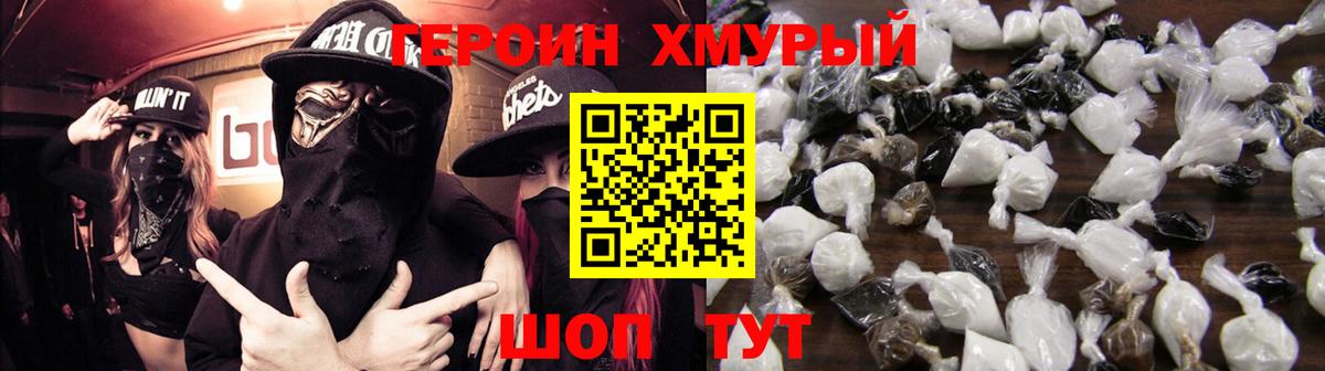Курчалой  ГЕРОИН  Вход с VPN  ГЕРОИН Афган 