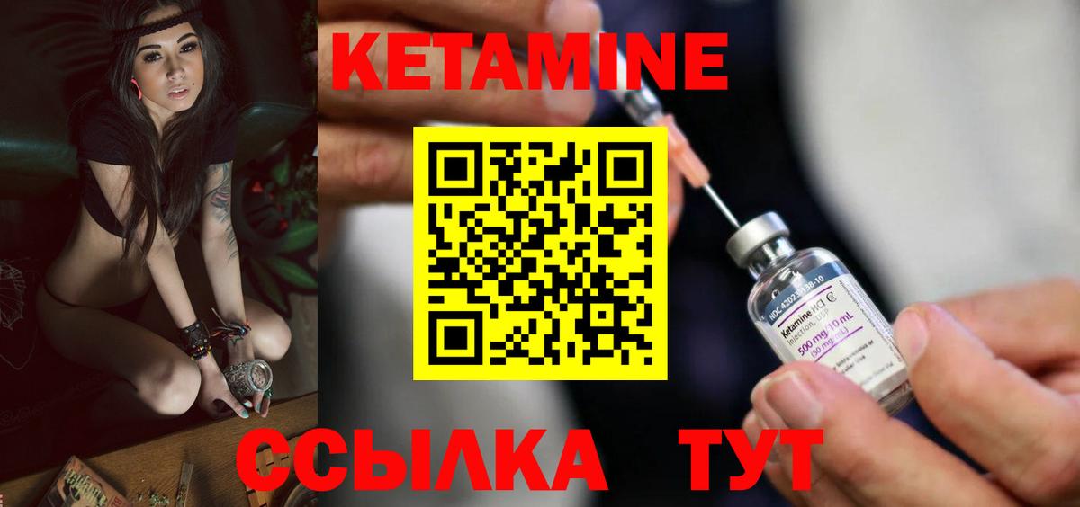 Курчалой  кракен зеркало  Вход с VPN  Кетамин VHQ 