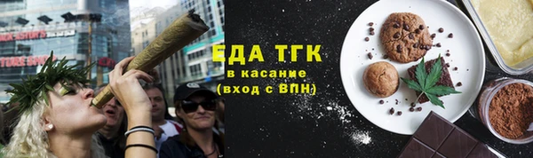 герыч Инта