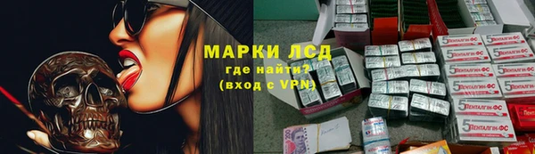 прущий лед Каменск-Шахтинский