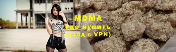 MDMA Premium VHQ Каменногорск