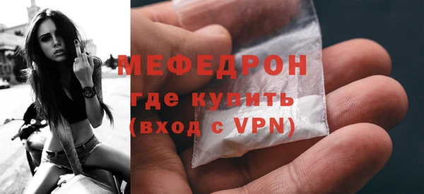 прущий лед Каменск-Шахтинский