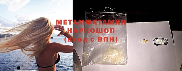 MDMA Premium VHQ Каменногорск
