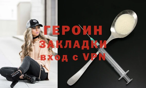 гашиш Каменка
