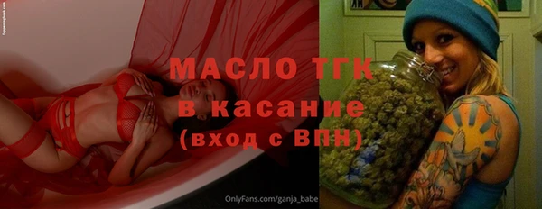 MDMA Premium VHQ Каменногорск