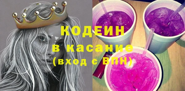 прущий лед Каменск-Шахтинский
