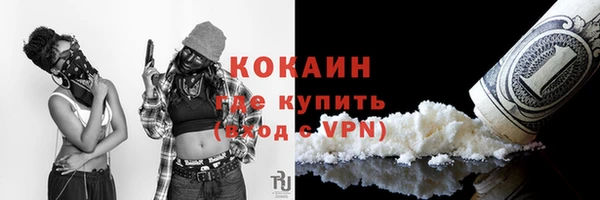 прущий лед Каменск-Шахтинский