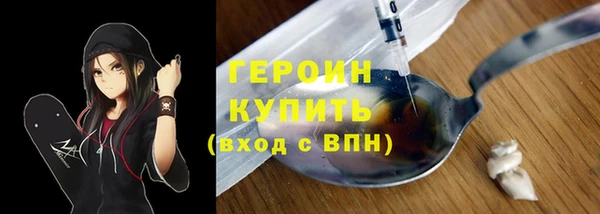 прущий лед Каменск-Шахтинский