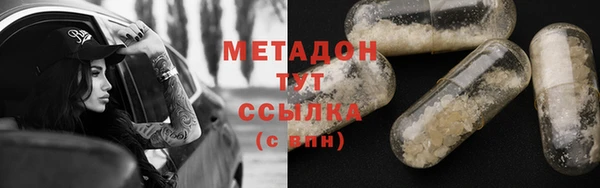 герыч Инта