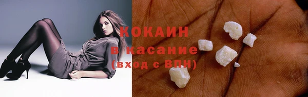 прущий лед Каменск-Шахтинский