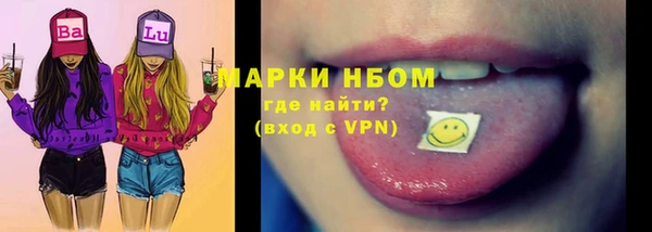 гашиш Каменка