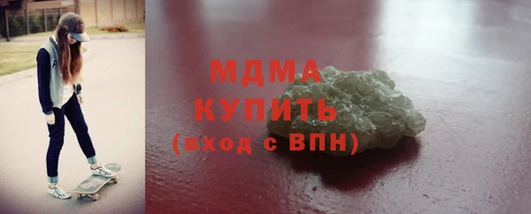 MDMA Premium VHQ Каменногорск