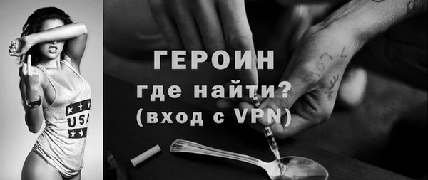 герыч Инта