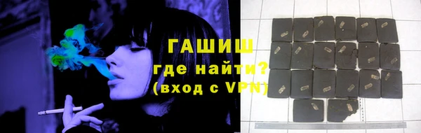 MDMA Premium VHQ Каменногорск