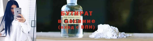 герыч Зеленодольск