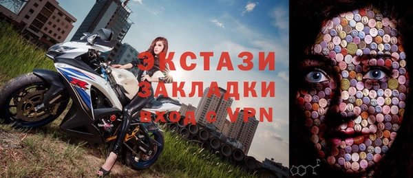 мдма Гусев