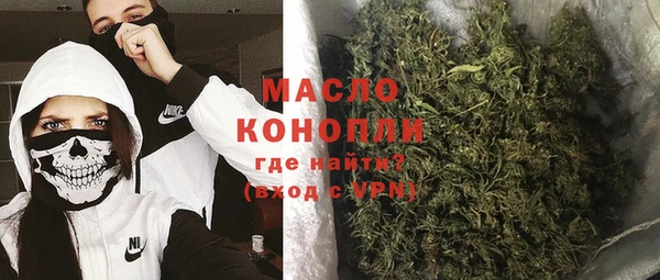 MDMA Premium VHQ Каменногорск