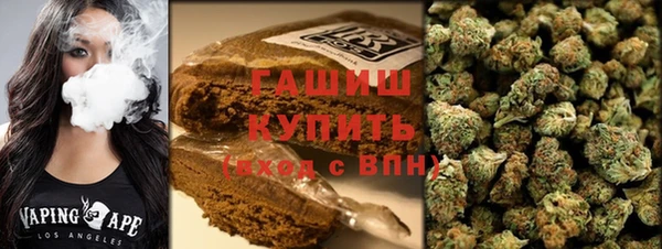 гашиш Каменка