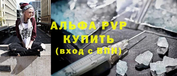 гашиш Каменка