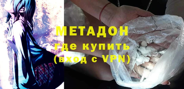 MDMA Premium VHQ Каменногорск