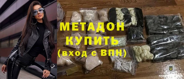 прущий лед Каменск-Шахтинский