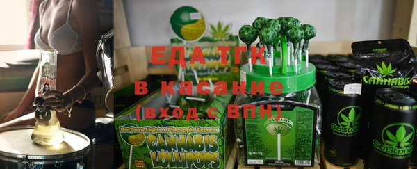спиды Иннополис