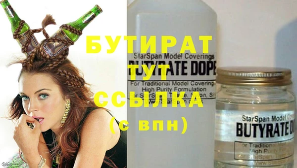 мет Инсар