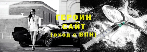 прущая мука Карпинск