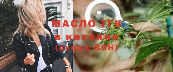 тгк Зеленокумск