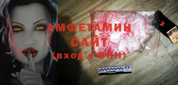 MDMA Premium VHQ Каменногорск