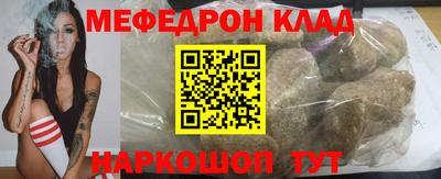 бутик Кандалакша