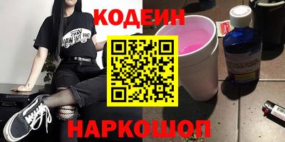 бутик Кандалакша