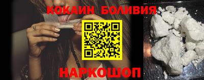 бутик Кандалакша