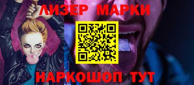 бутик Кандалакша