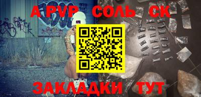 трава Камышлов
