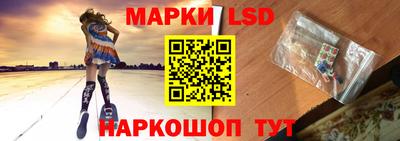 бутик Кандалакша