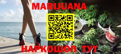 бутик Кандалакша