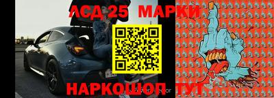 бутик Кандалакша