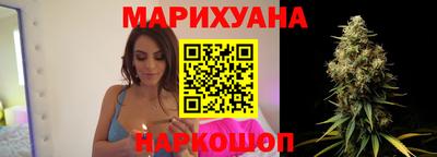 марихуана Канаш