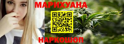 бутик Кандалакша