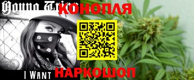 марихуана Канаш